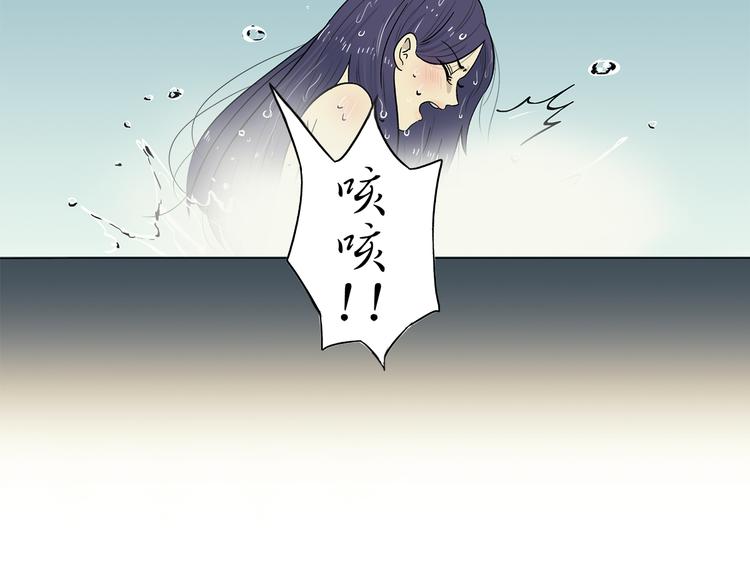 第3话 危险的气息(1/2)-第3话