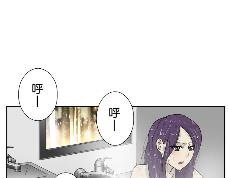 第3话 危险的气息(1/2)-第3话