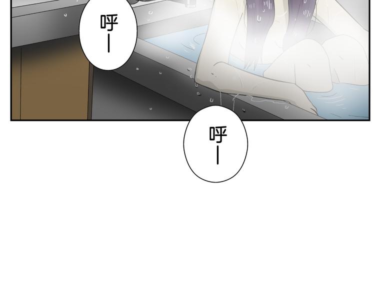 第3话 危险的气息(1/2)-第3话