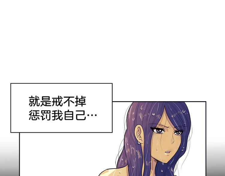 第3话 危险的气息(1/2)-第3话
