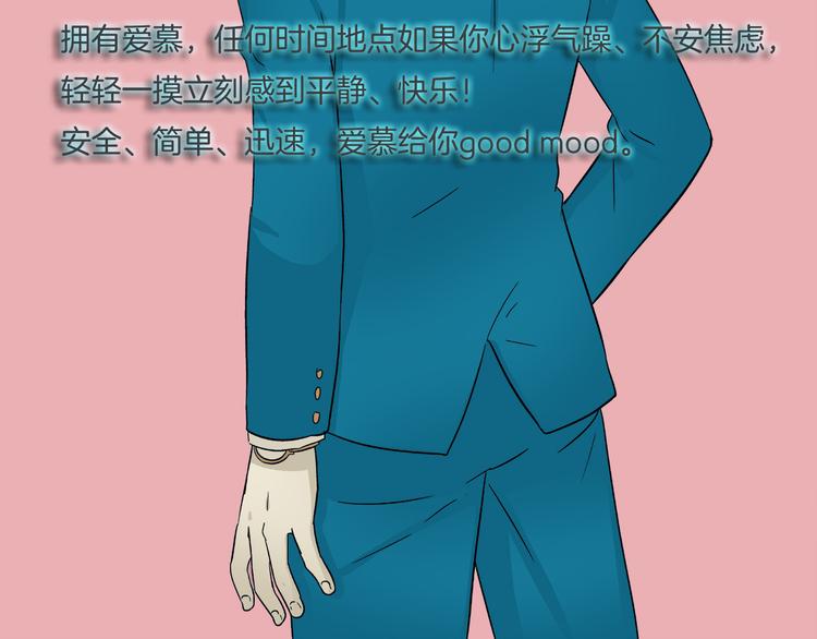 第3话 危险的气息(1/2)-第3话