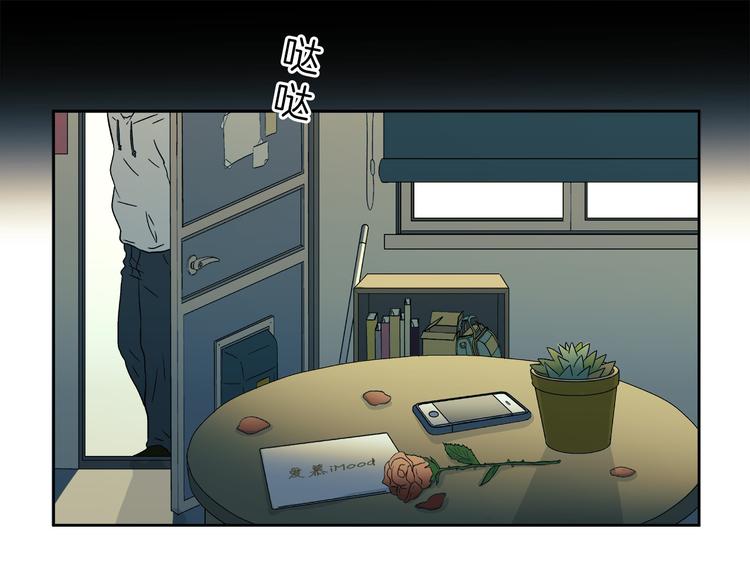 第3话 危险的气息(1/2)-第3话