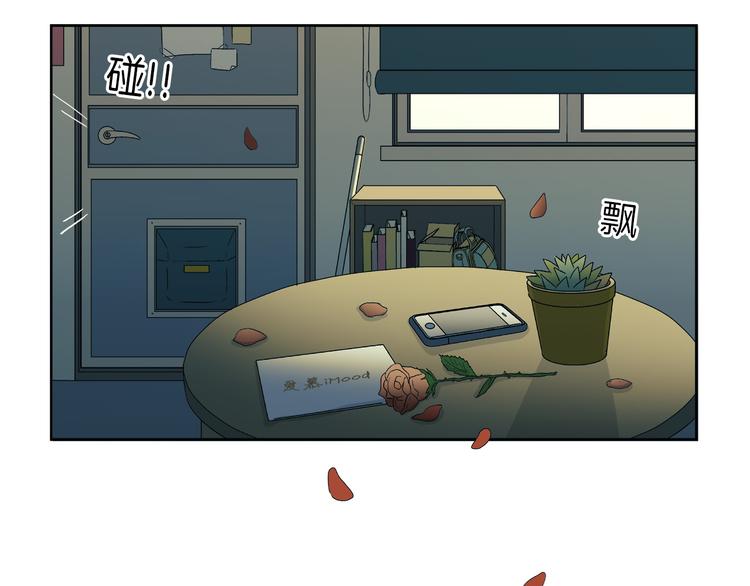第3话 危险的气息(1/2)-第3话