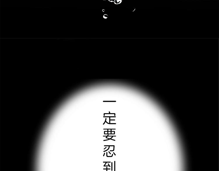 第3话 危险的气息(1/2)-第3话