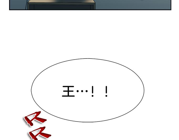 第3话 危险的气息(1/2)-第3话