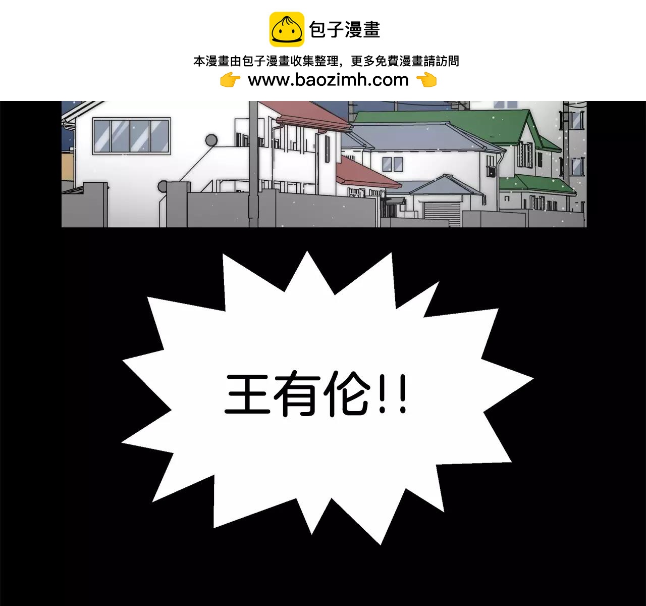 第20话 后悔-第21话