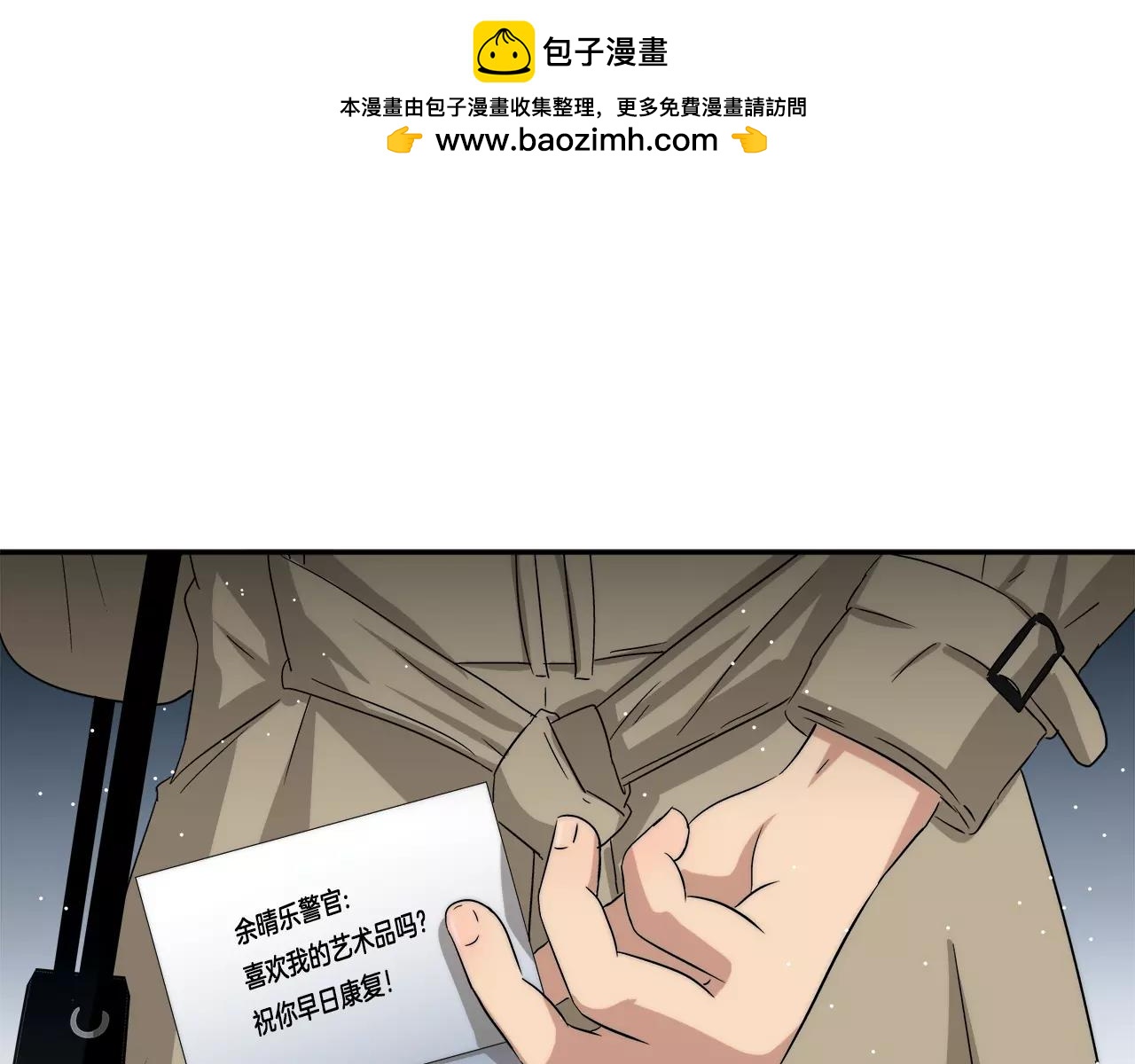 第26话 威胁-第29话