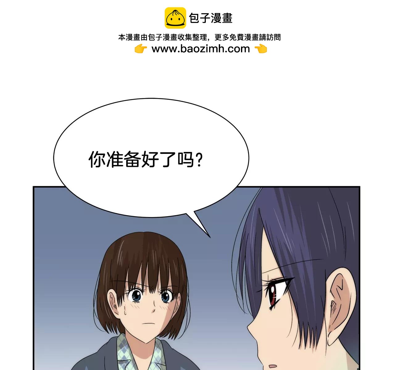 第30话 生病的心-第33话