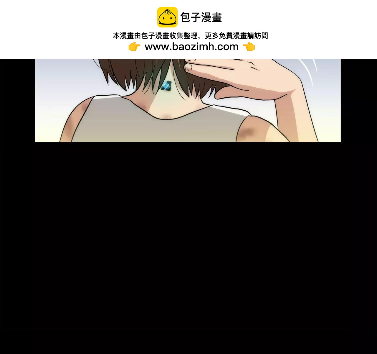 第32话 瑞亚的回忆（二）-第35话