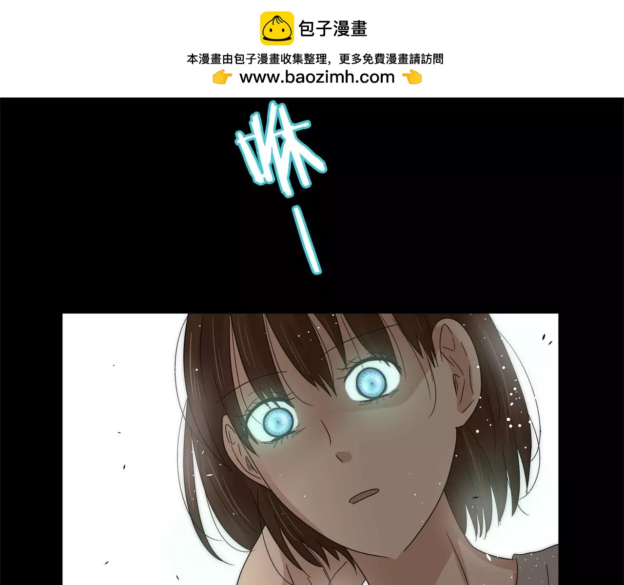 第32话 瑞亚的回忆（二）-第35话