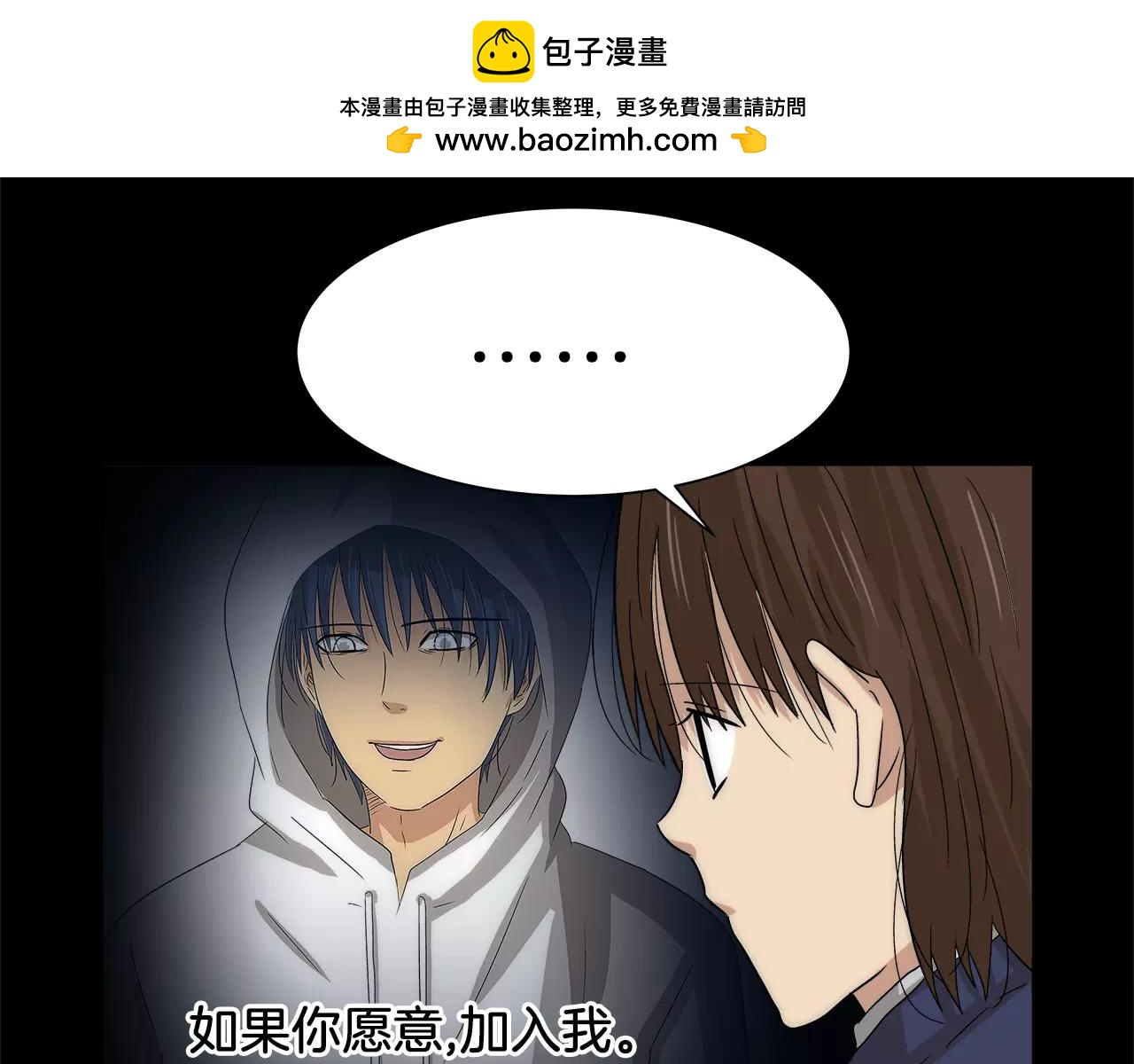 第34话 瑞亚的回忆（四）-第37话