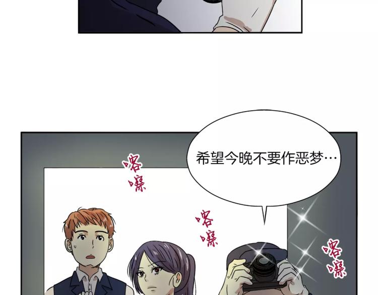 第5话 奇怪的死者(1/2)-第5话