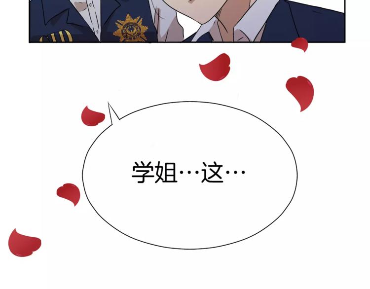 第5话 奇怪的死者(1/2)-第5话