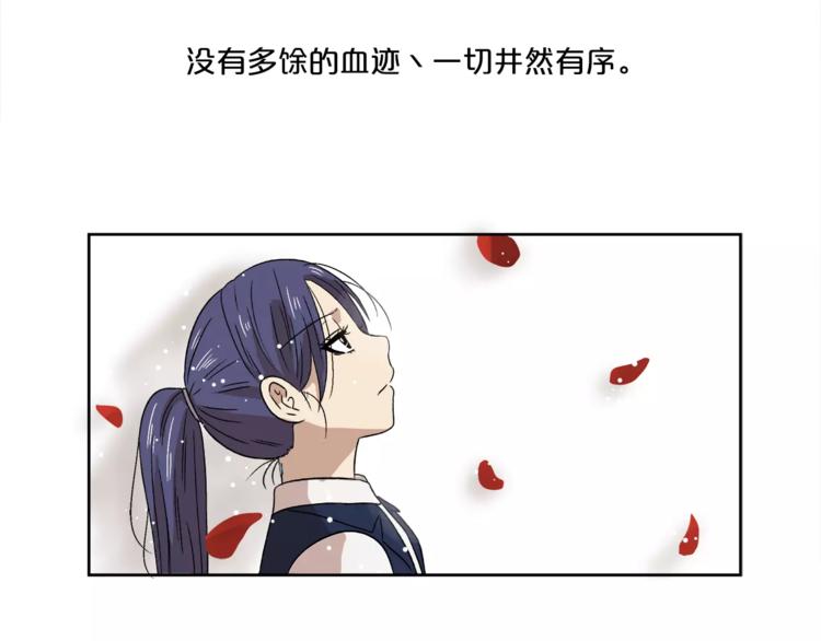第5话 奇怪的死者(1/2)-第5话