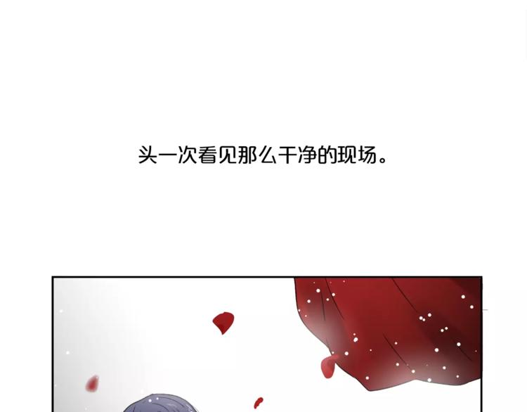 第5话 奇怪的死者(1/2)-第5话