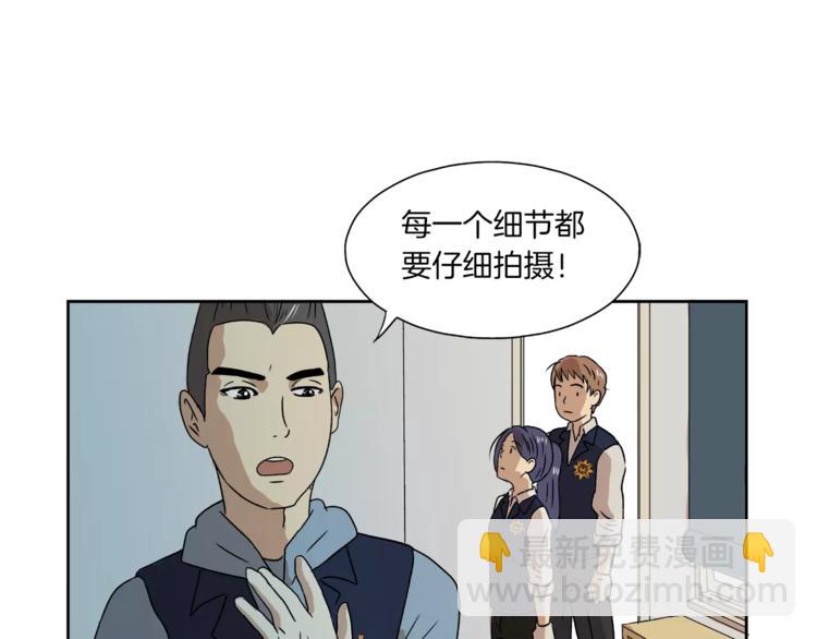 第5话 奇怪的死者(1/2)-第5话