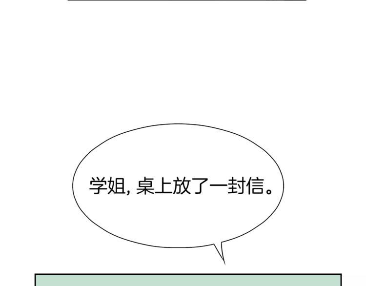 第5话 奇怪的死者(1/2)-第5话