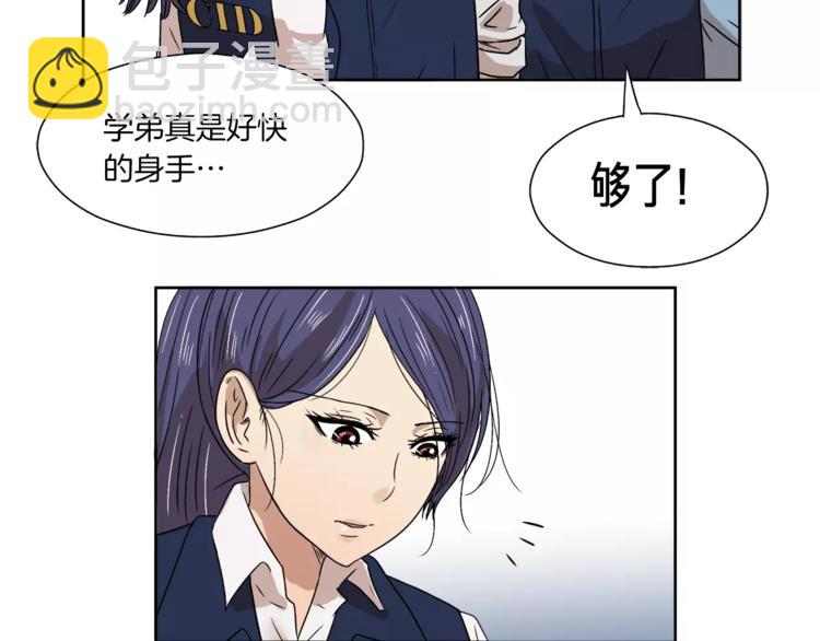 第5话 奇怪的死者(1/2)-第5话