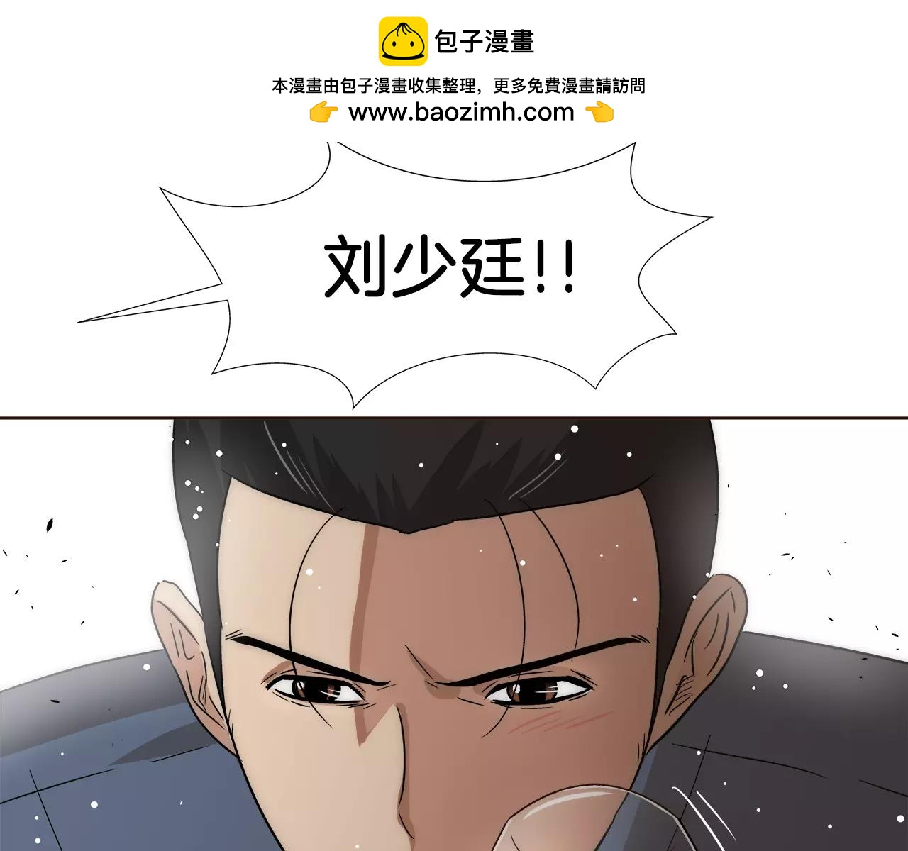 第38话 嫉妒-第41话
