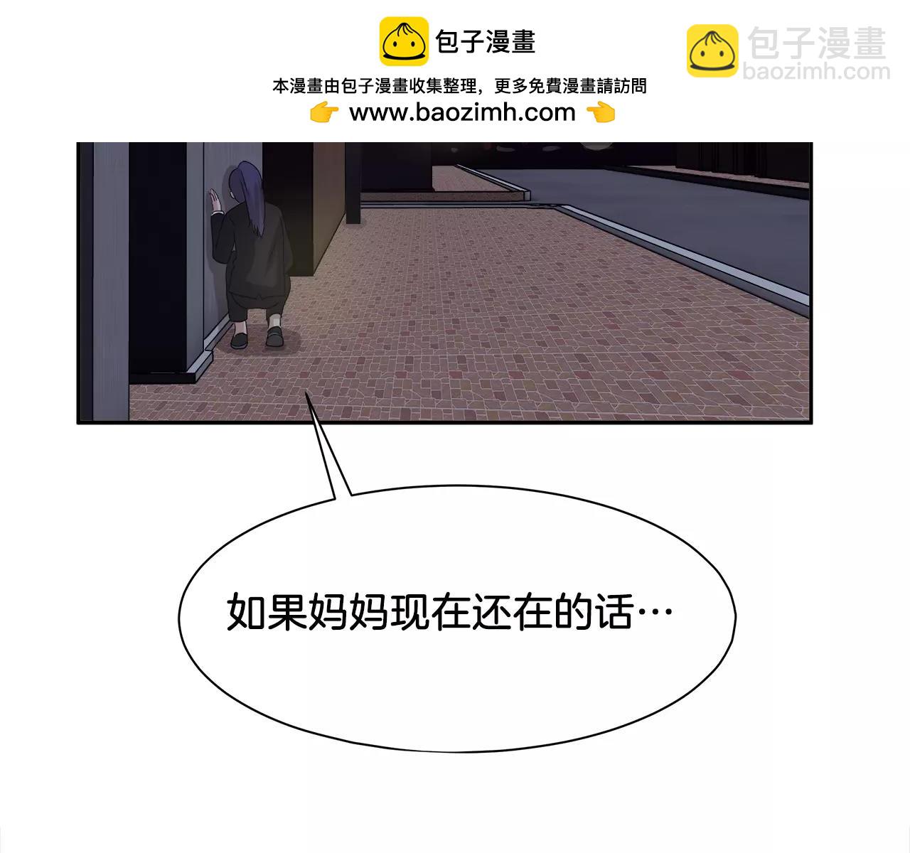 第40话 我陪你-第43话