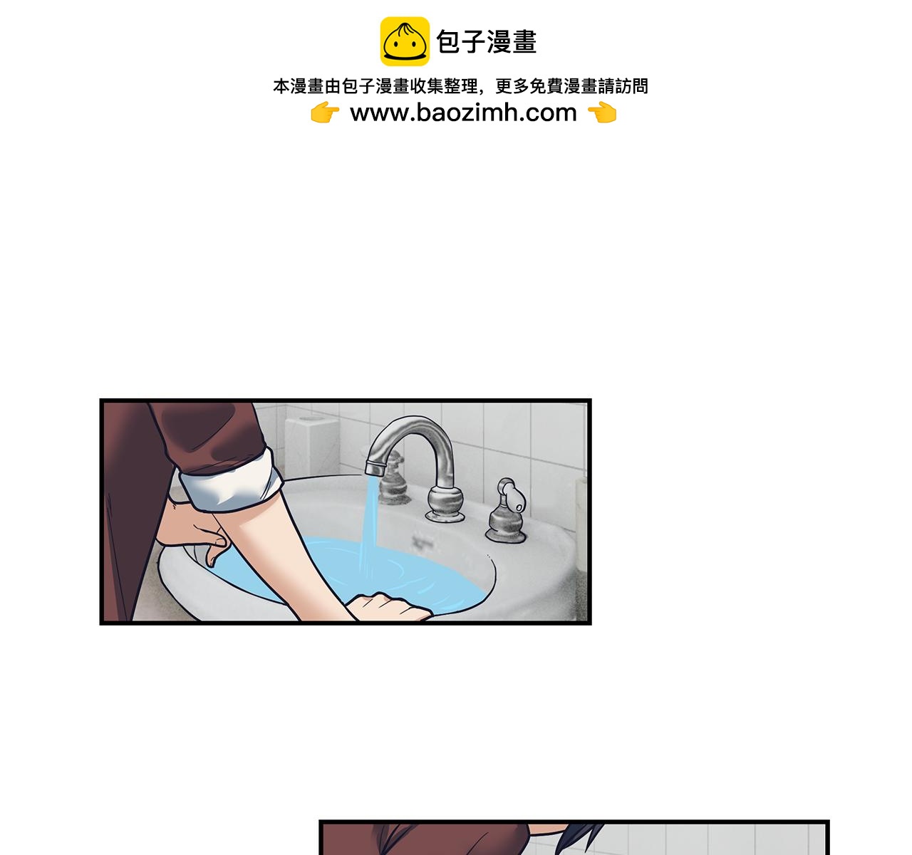 第46话 置入芯片-第49话