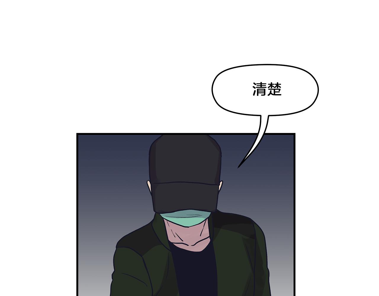 第50话 接近核心-第53话