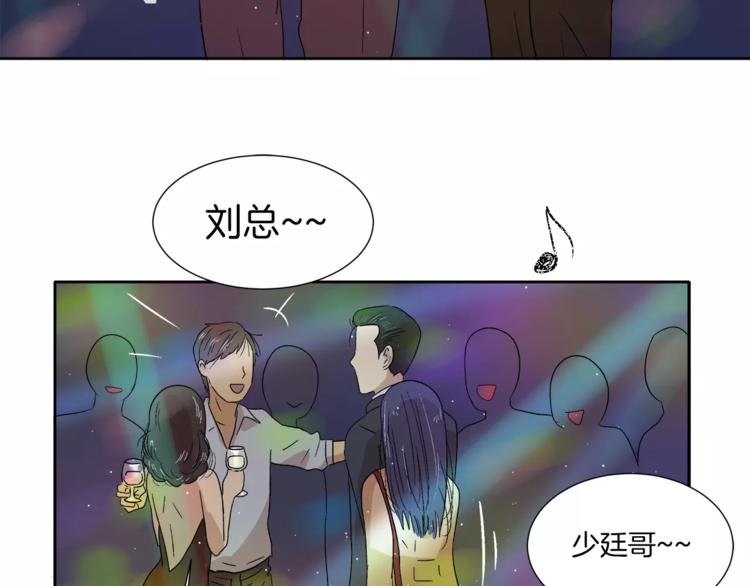 第7话 形同陌路的人(1/2)-第7话