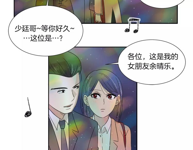 第7话 形同陌路的人(1/2)-第7话