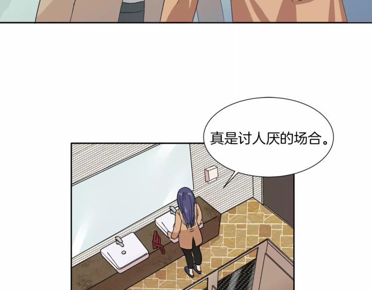 第7话 形同陌路的人(1/2)-第7话
