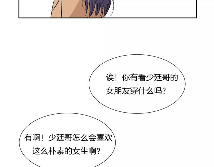 第7话 形同陌路的人(1/2)-第7话