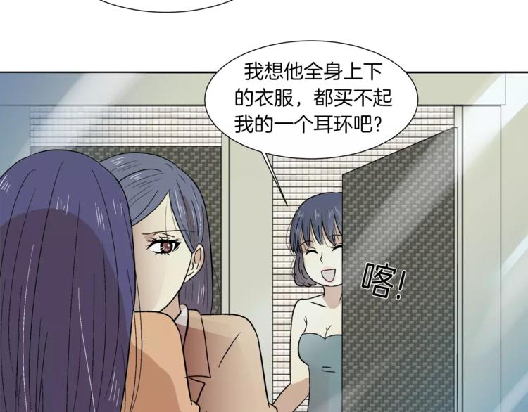 第7话 形同陌路的人(1/2)-第7话