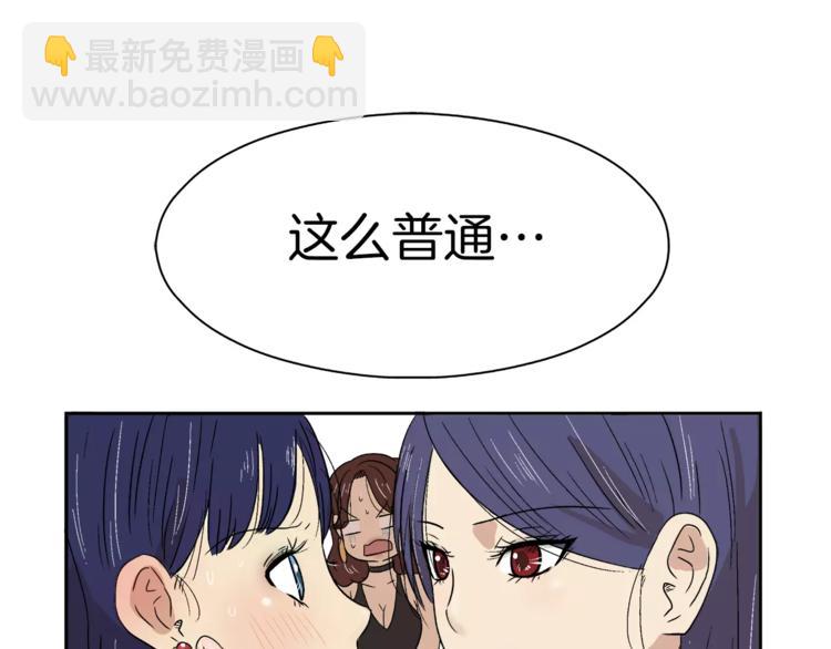 第7话 形同陌路的人(1/2)-第7话