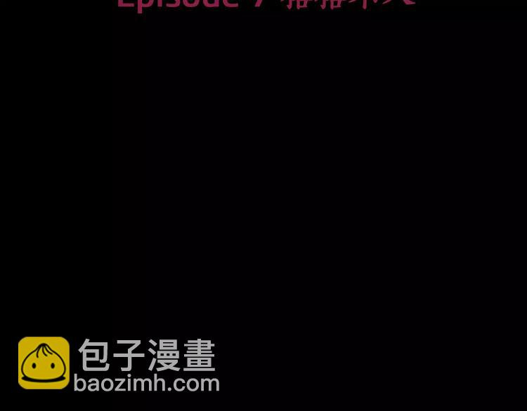 第7话 形同陌路的人(1/2)-第7话
