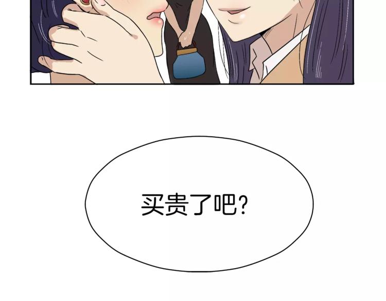 第7话 形同陌路的人(1/2)-第7话