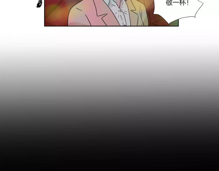 第7话 形同陌路的人(1/2)-第7话