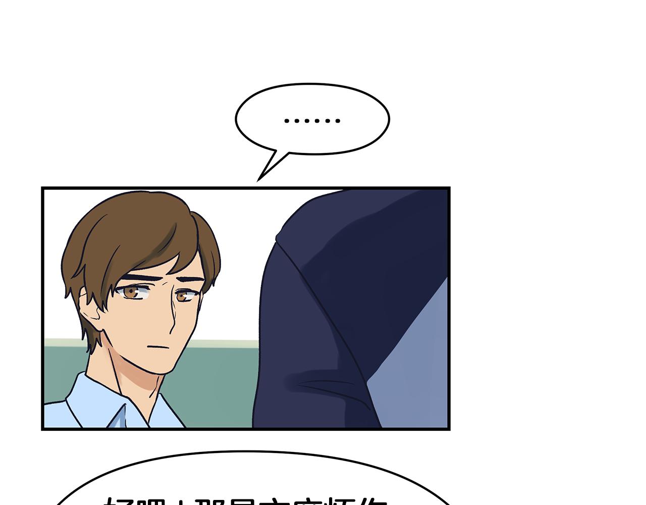 第57话 关于浩瀚的回忆-第61话