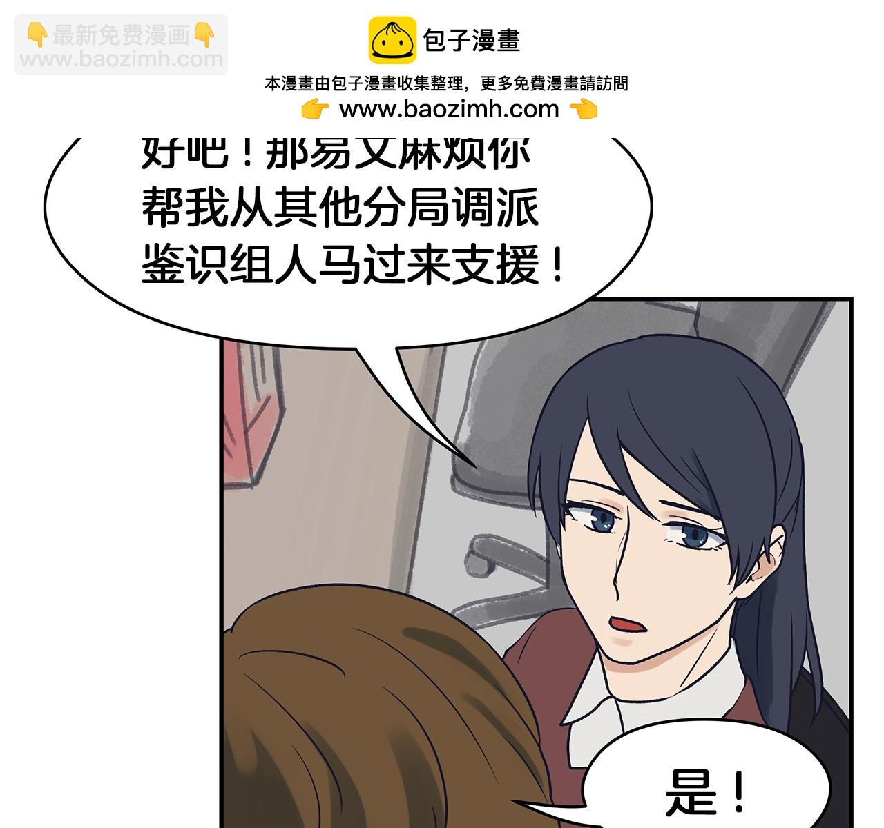 第57话 关于浩瀚的回忆-第61话