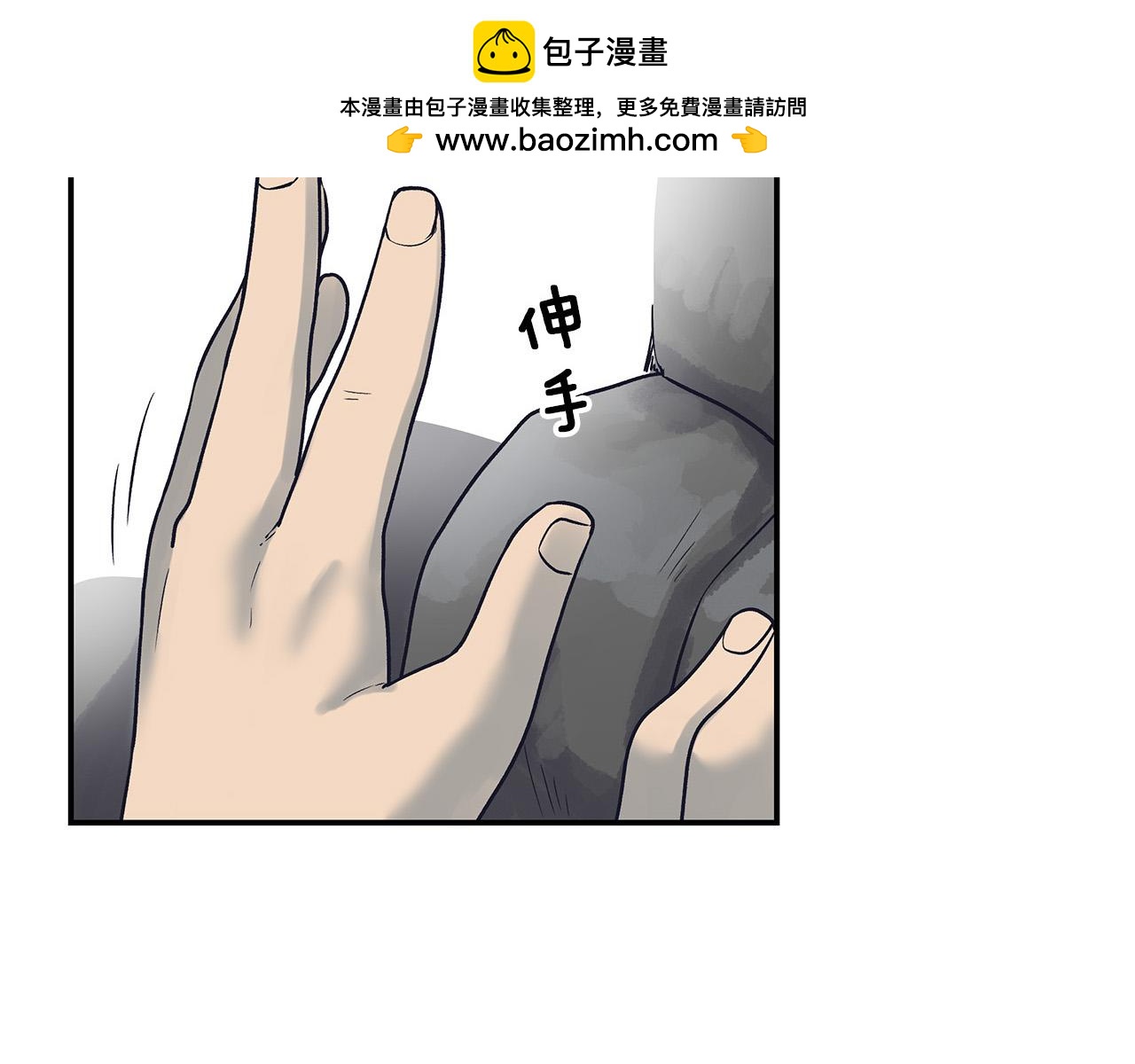 第59话 改变未来-第63话