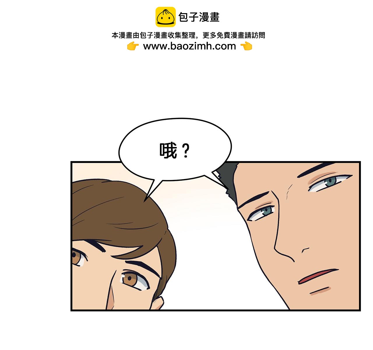 第63话 瑕疵-第67话