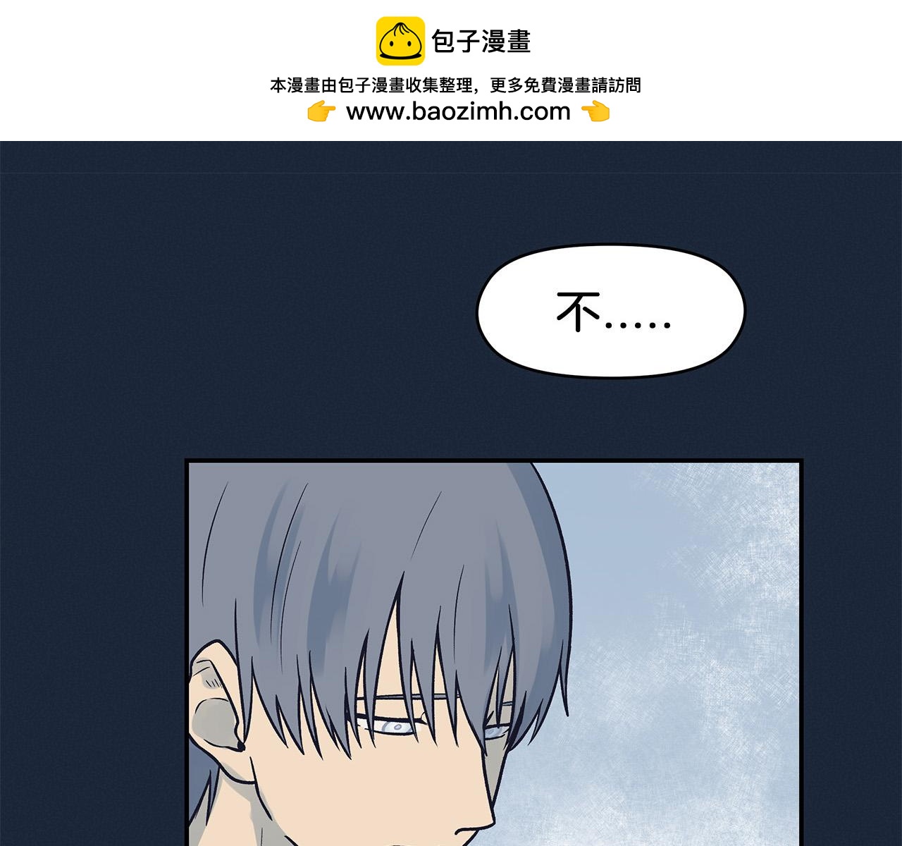 第67话 自愿者-第71话