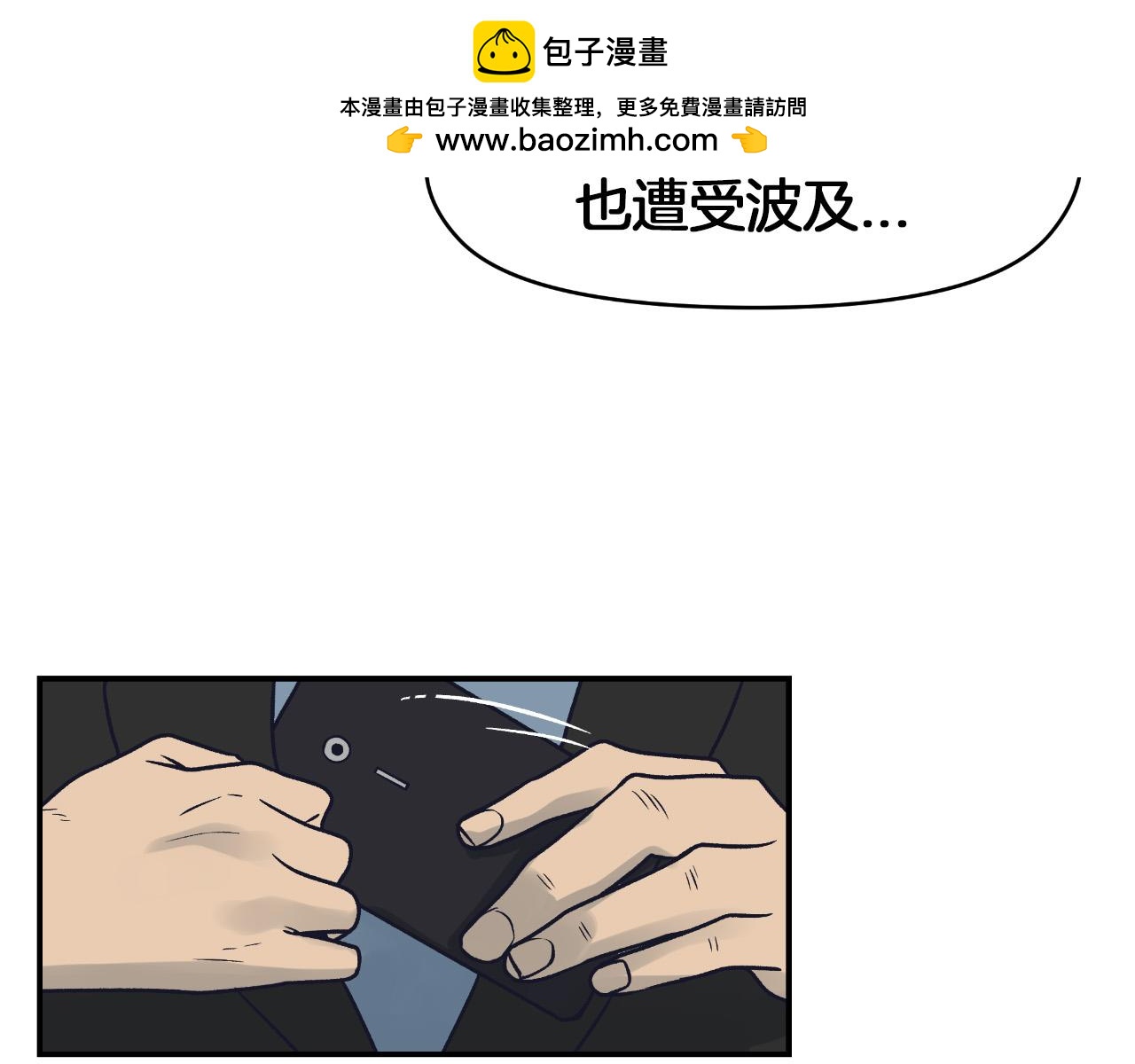 第69话 一击-第73话