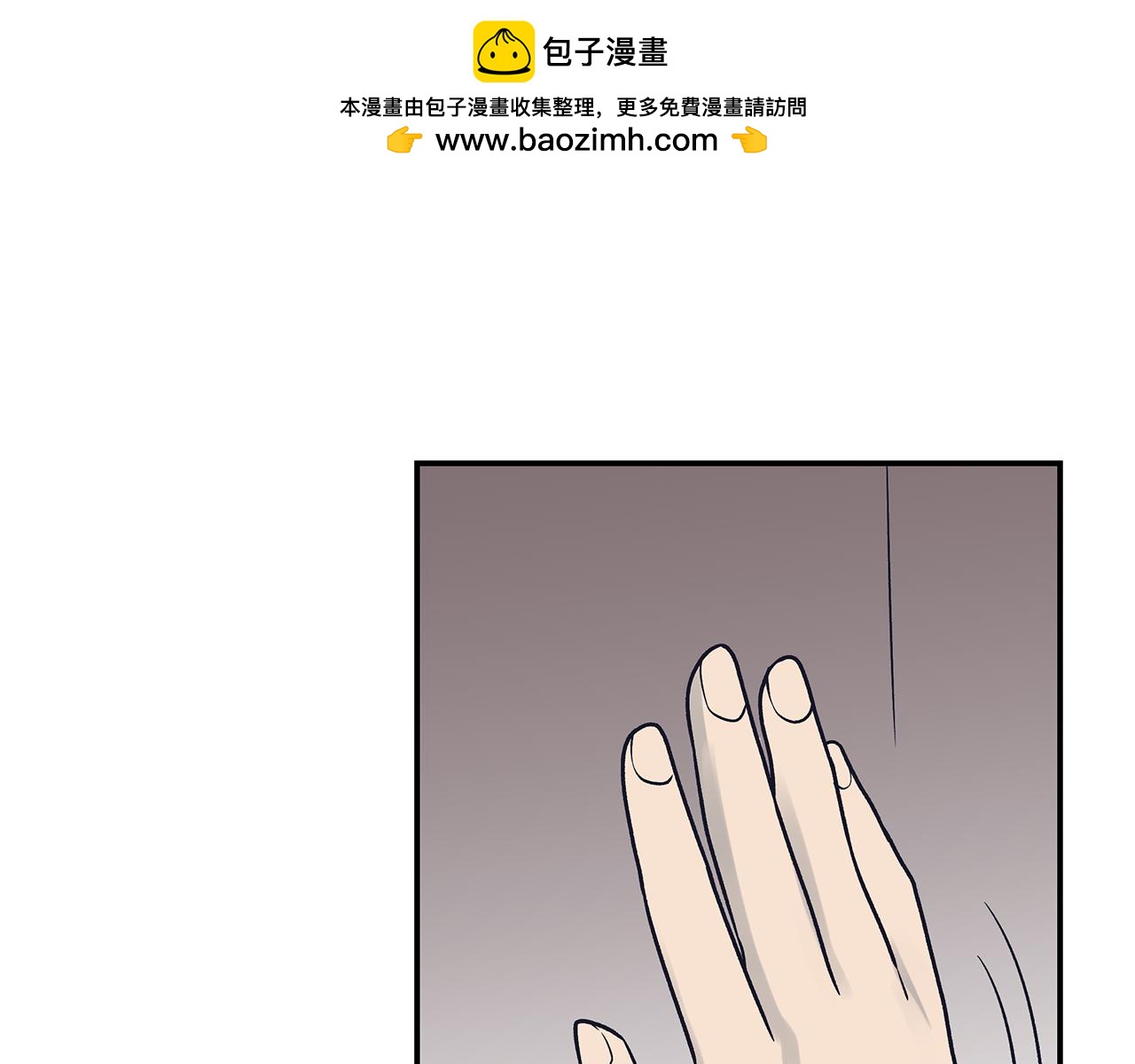 第71话 危机到来-第75话