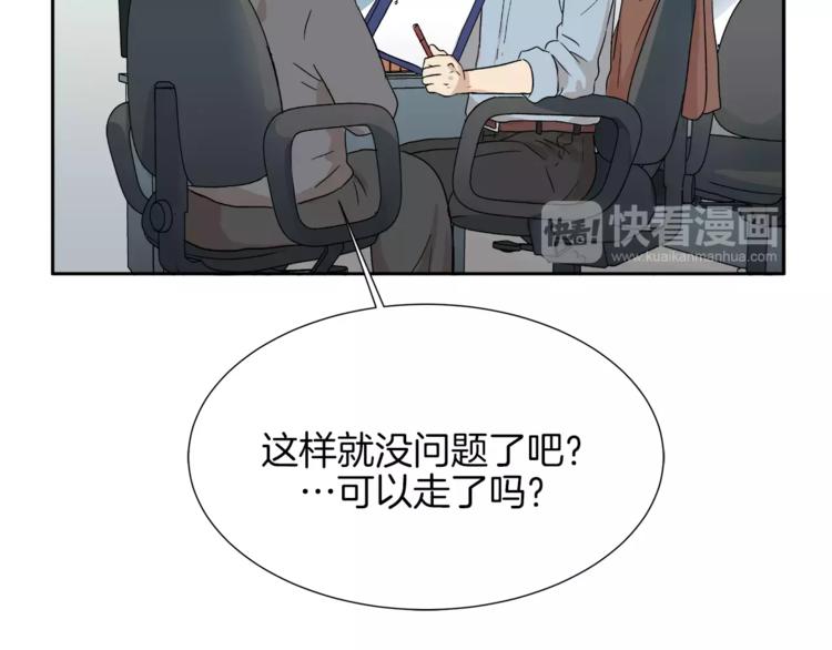 第9话 美人嫁到？(1/2)-第9话