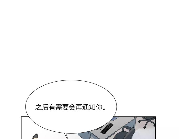 第9话 美人嫁到？(1/2)-第9话
