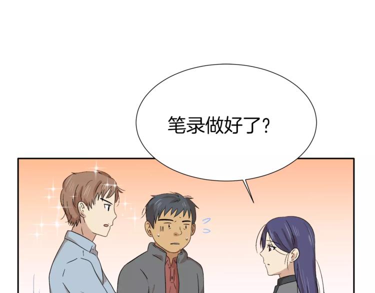 第9话 美人嫁到？(1/2)-第9话