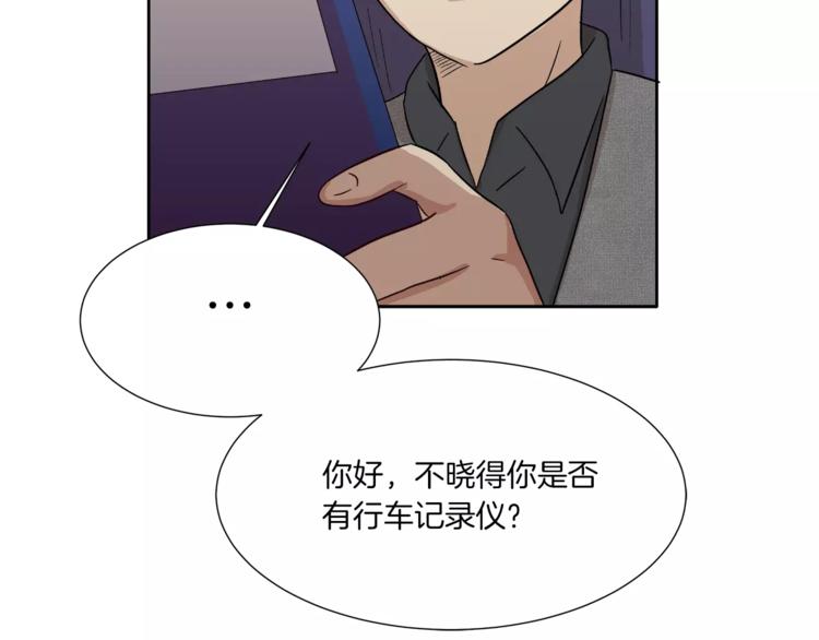 第9话 美人嫁到？(1/2)-第9话