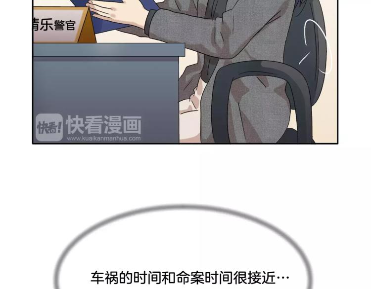 第9话 美人嫁到？(1/2)-第9话
