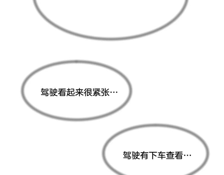 第9话 美人嫁到？(1/2)-第9话