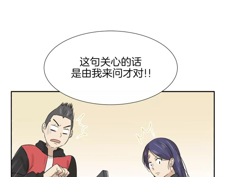 第9话 美人嫁到？(1/2)-第9话