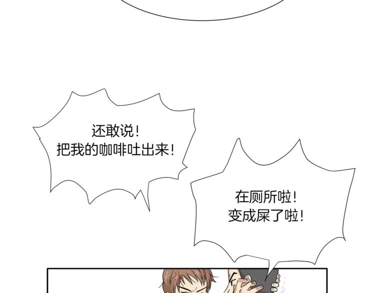 第9话 美人嫁到？(1/2)-第9话